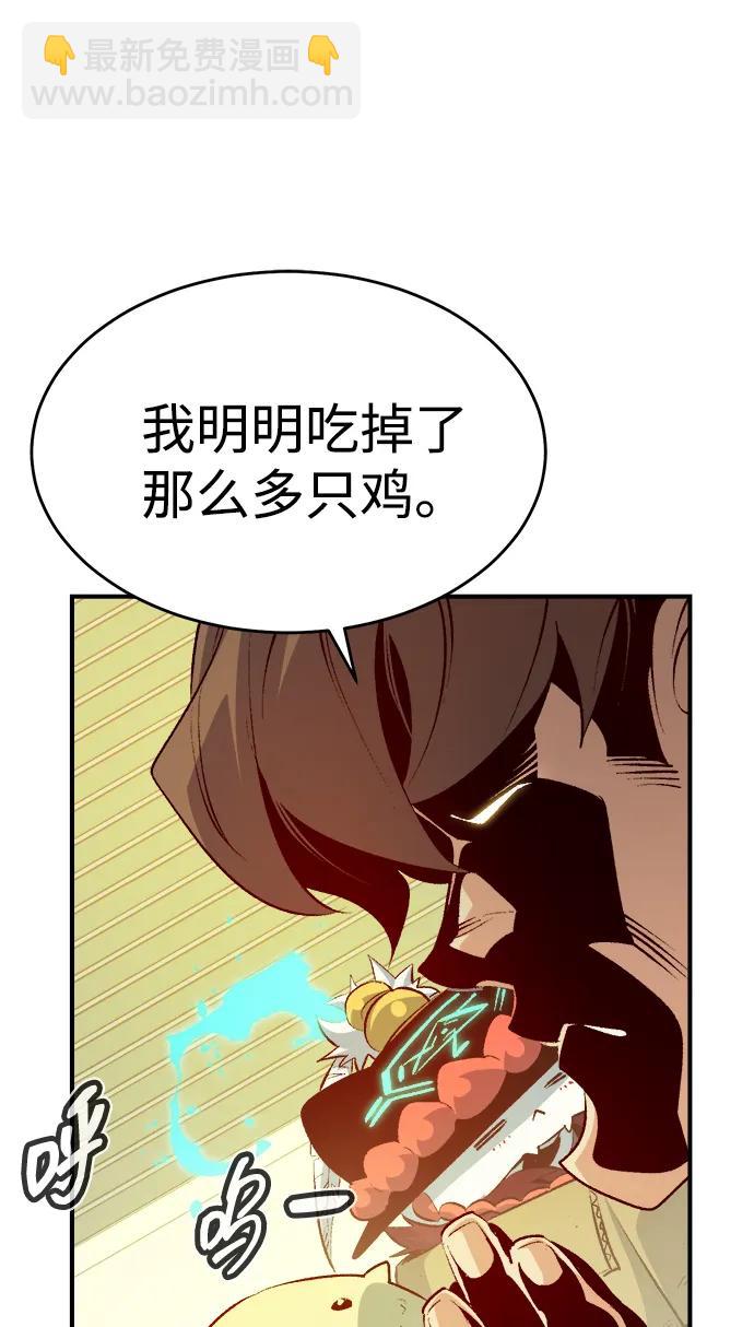 死靈法師：亡靈支配者 - [第159話] U市，大規模艦隊戰(1/3) - 6