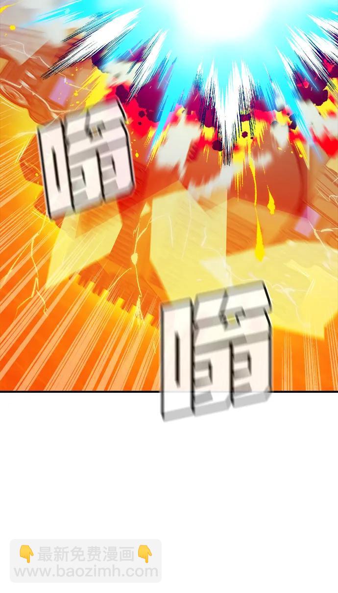 死靈法師：亡靈支配者 - [第159話] U市，大規模艦隊戰(2/3) - 3