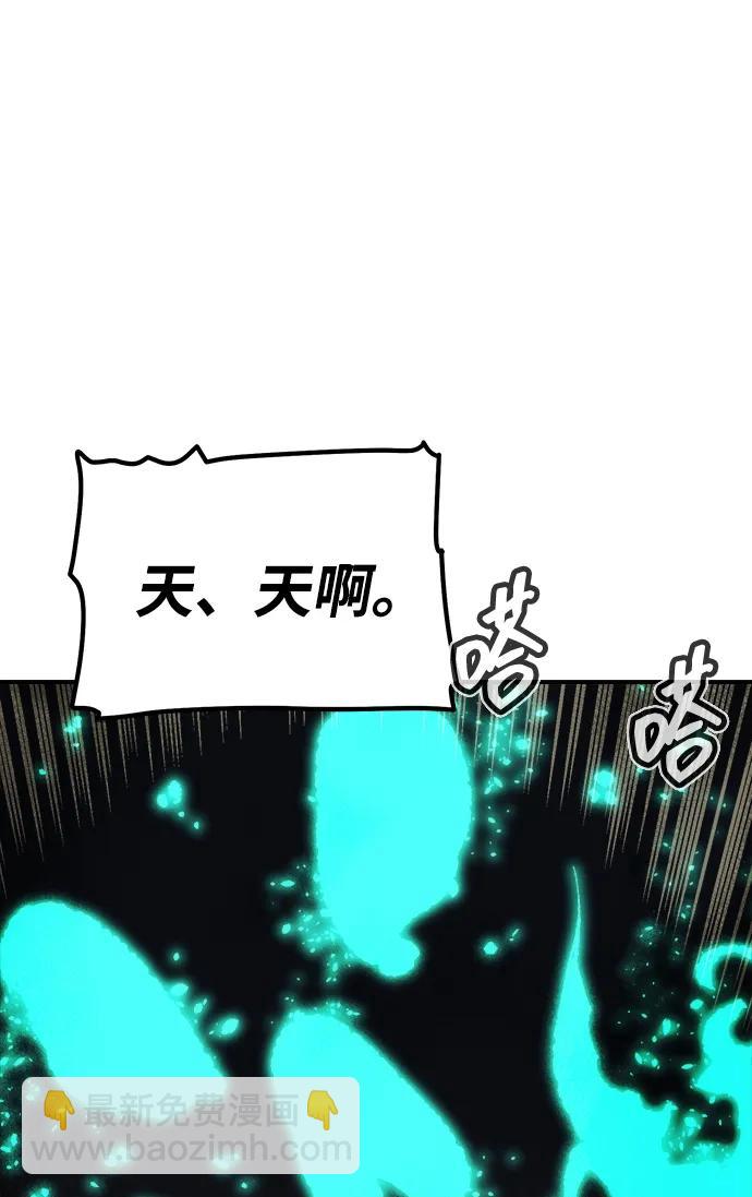 死靈法師：亡靈支配者 - [第159話] U市，大規模艦隊戰(2/3) - 6