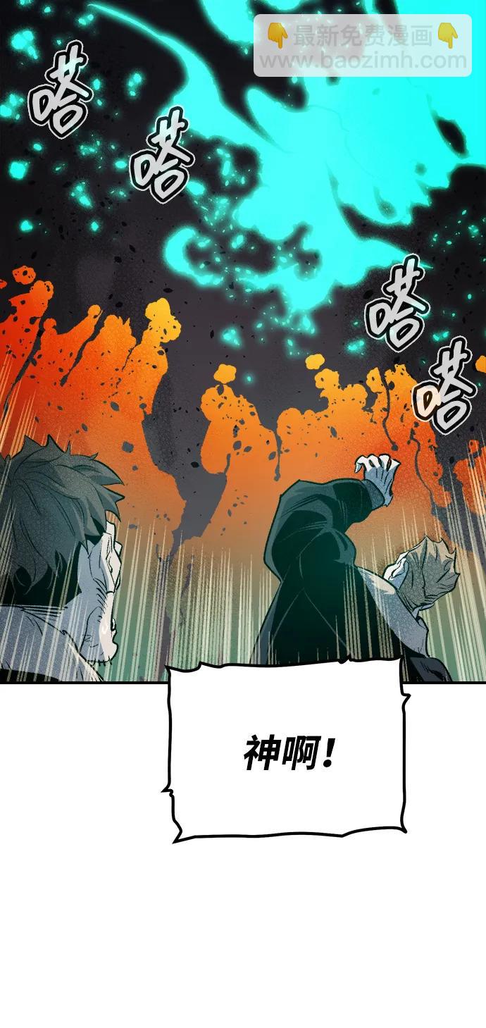 死靈法師：亡靈支配者 - [第159話] U市，大規模艦隊戰(2/3) - 7