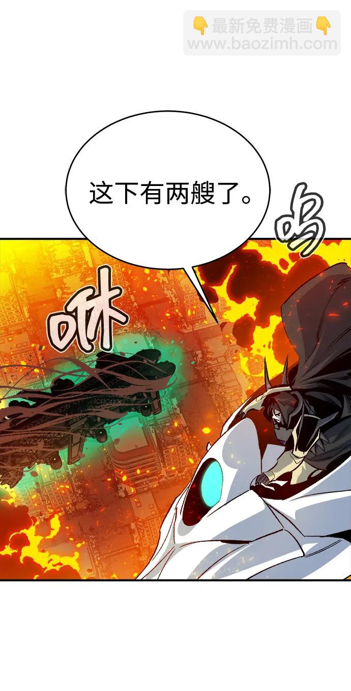 死靈法師：亡靈支配者 - [第159話] U市，大規模艦隊戰(2/3) - 8