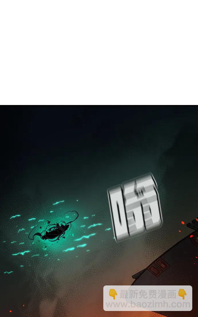 死靈法師：亡靈支配者 - [第159話] U市，大規模艦隊戰(2/3) - 1