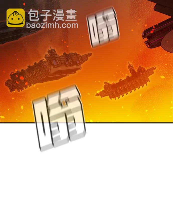 死靈法師：亡靈支配者 - [第159話] U市，大規模艦隊戰(2/3) - 2