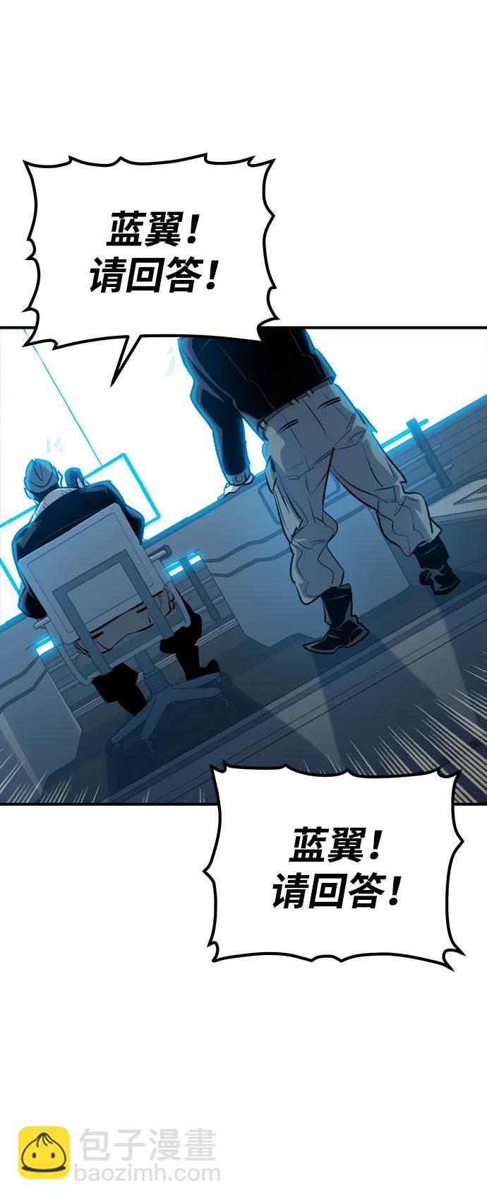 死靈法師：亡靈支配者 - [第159話] U市，大規模艦隊戰(2/3) - 3