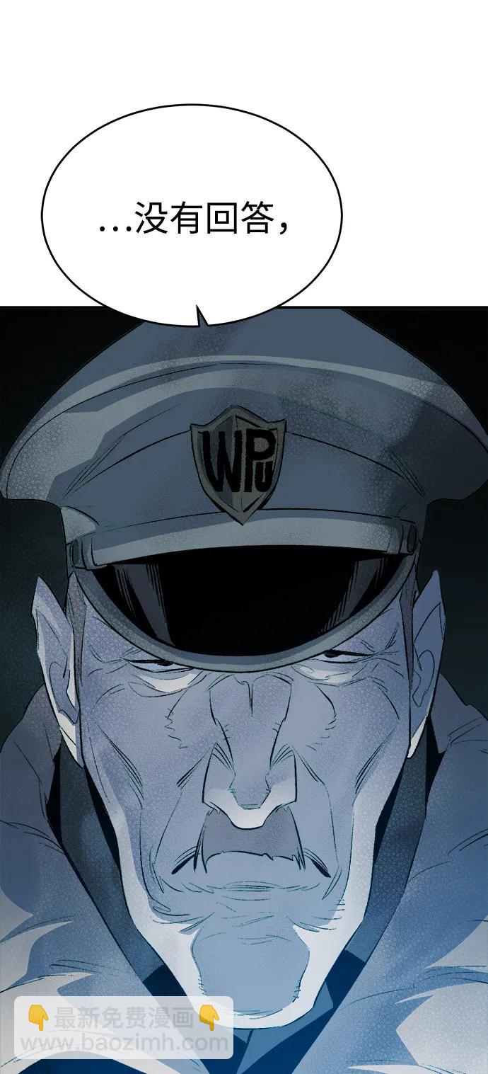 死靈法師：亡靈支配者 - [第159話] U市，大規模艦隊戰(2/3) - 4