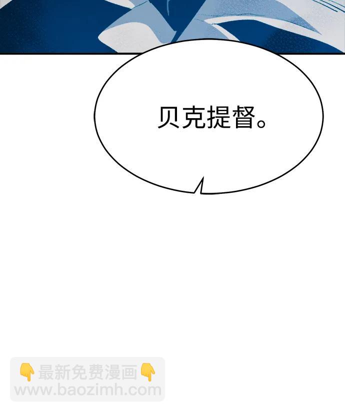 死靈法師：亡靈支配者 - [第159話] U市，大規模艦隊戰(2/3) - 5