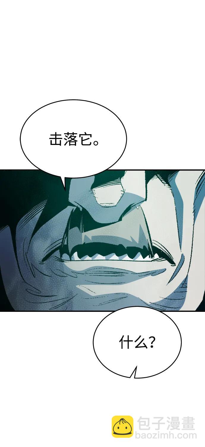 死靈法師：亡靈支配者 - [第159話] U市，大規模艦隊戰(2/3) - 7