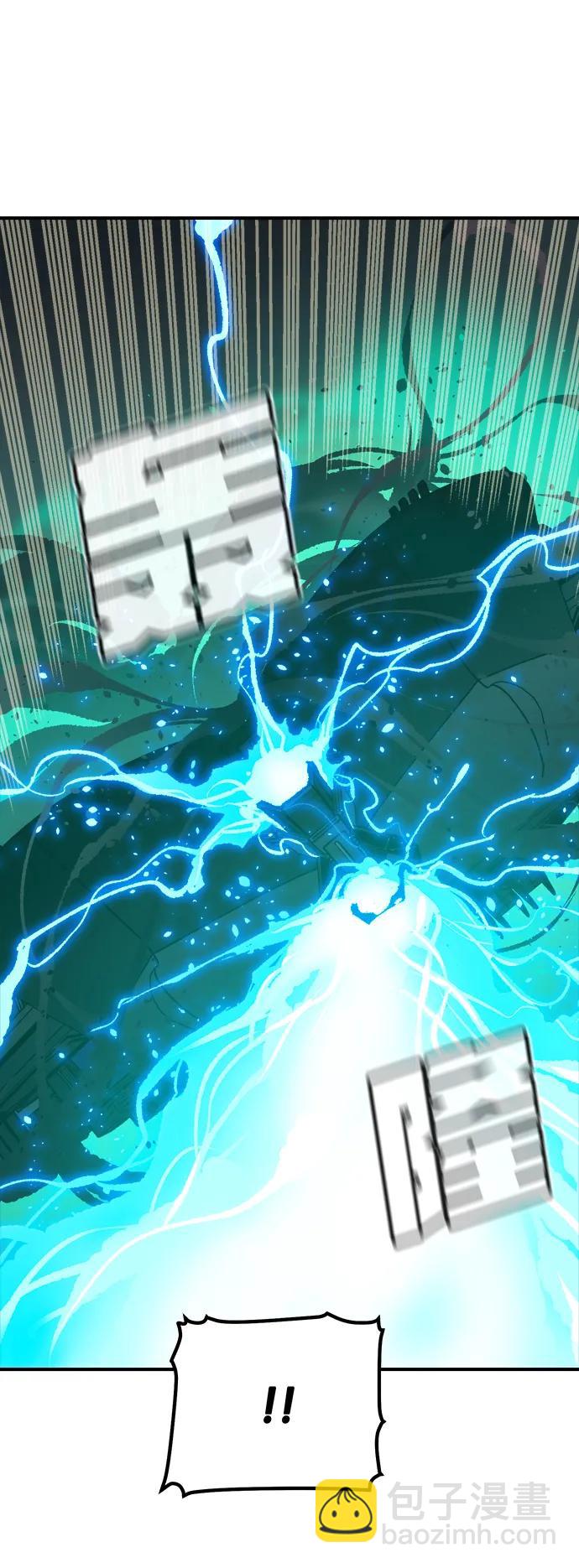 死靈法師：亡靈支配者 - [第159話] U市，大規模艦隊戰(2/3) - 2