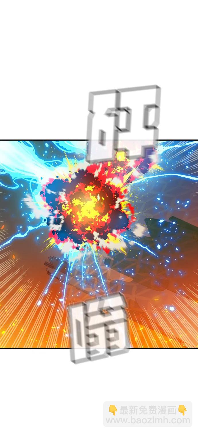 死靈法師：亡靈支配者 - [第159話] U市，大規模艦隊戰(2/3) - 3