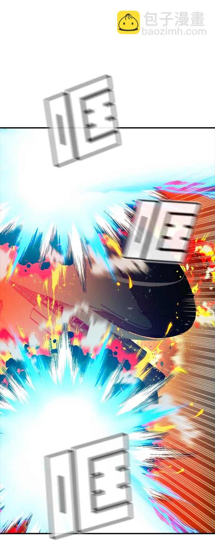 死靈法師：亡靈支配者 - [第159話] U市，大規模艦隊戰(2/3) - 6