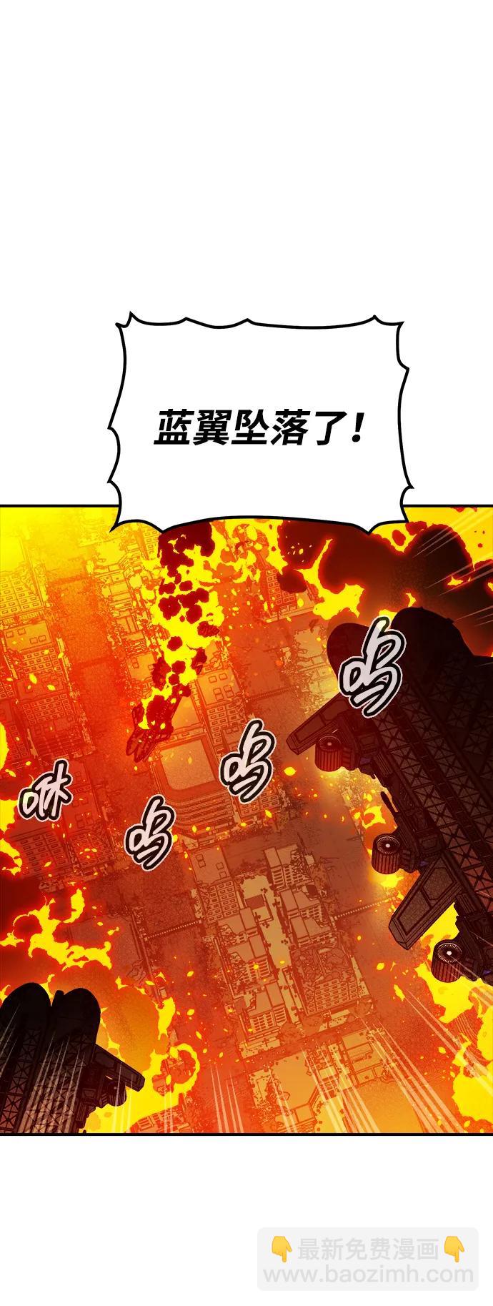 死靈法師：亡靈支配者 - [第159話] U市，大規模艦隊戰(2/3) - 7