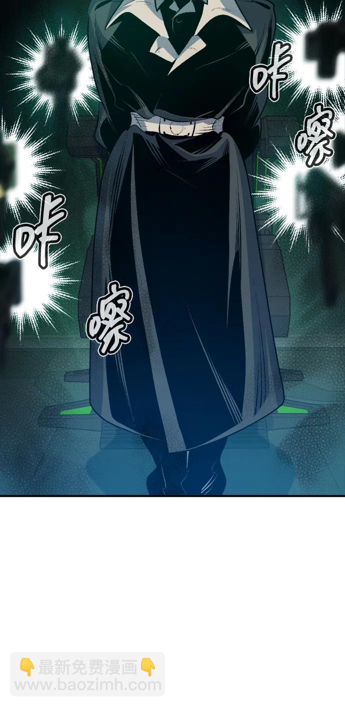 死靈法師：亡靈支配者 - [第159話] U市，大規模艦隊戰(2/3) - 2