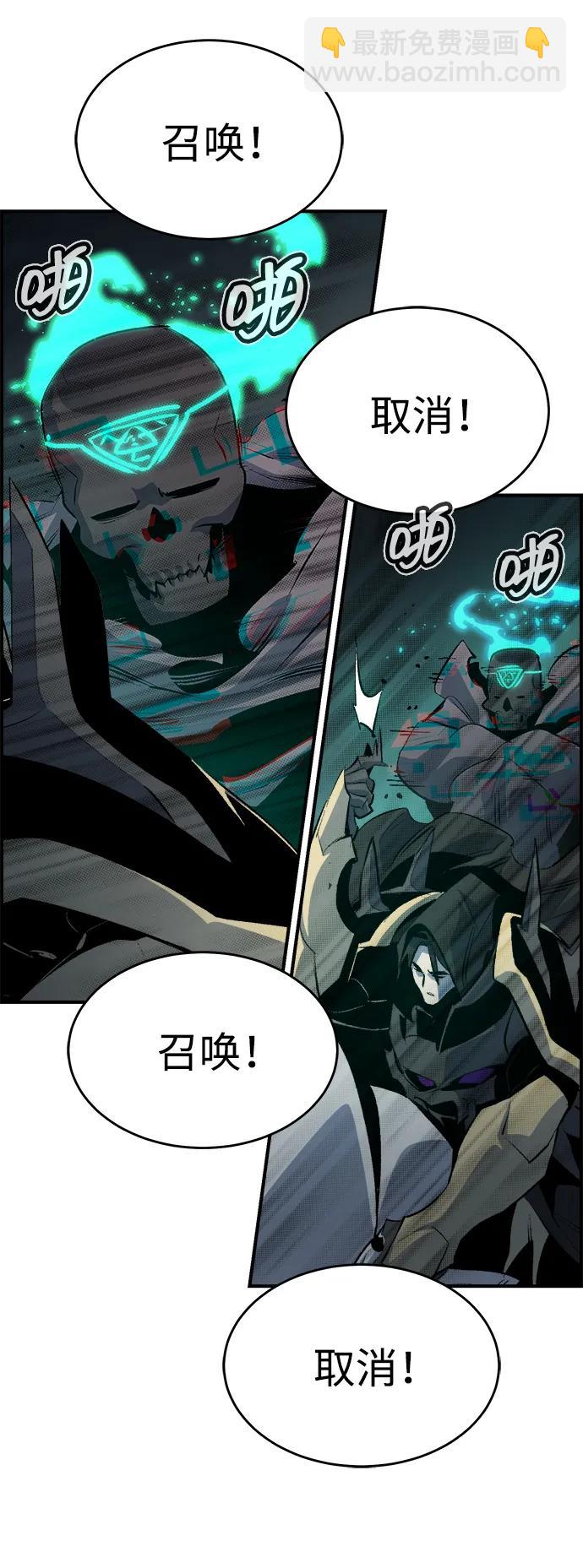 死靈法師：亡靈支配者 - [第159話] U市，大規模艦隊戰(2/3) - 3