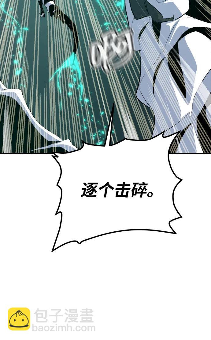 死靈法師：亡靈支配者 - [第159話] U市，大規模艦隊戰(2/3) - 2