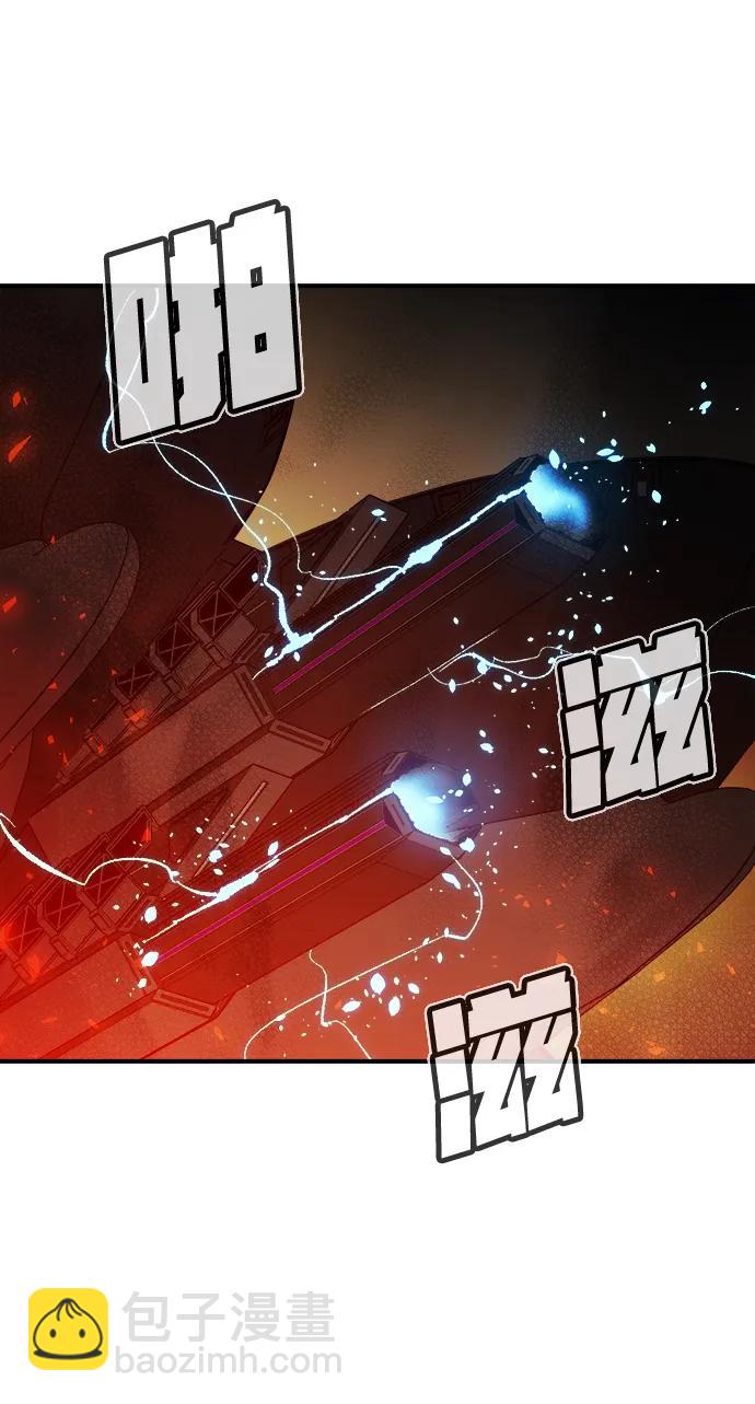 死靈法師：亡靈支配者 - [第159話] U市，大規模艦隊戰(2/3) - 3