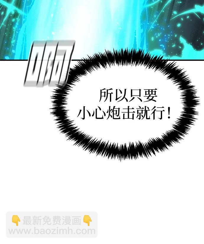 死靈法師：亡靈支配者 - [第159話] U市，大規模艦隊戰(2/3) - 5