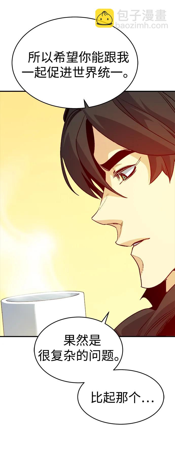 死靈法師：亡靈支配者 - [第161話] T市，搶奪艦隊-2(3/3) - 1