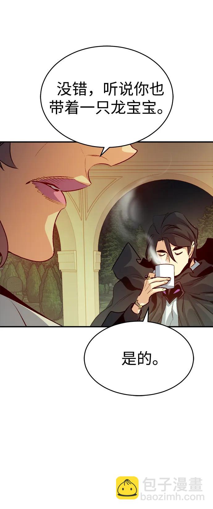 死靈法師：亡靈支配者 - [第161話] T市，搶奪艦隊-2(3/3) - 1