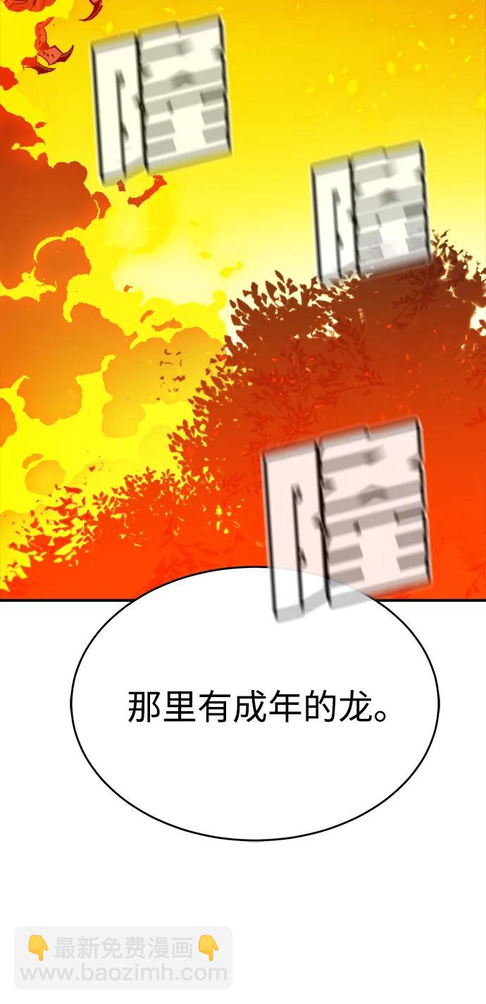 死靈法師：亡靈支配者 - [第161話] T市，搶奪艦隊-2(3/3) - 1