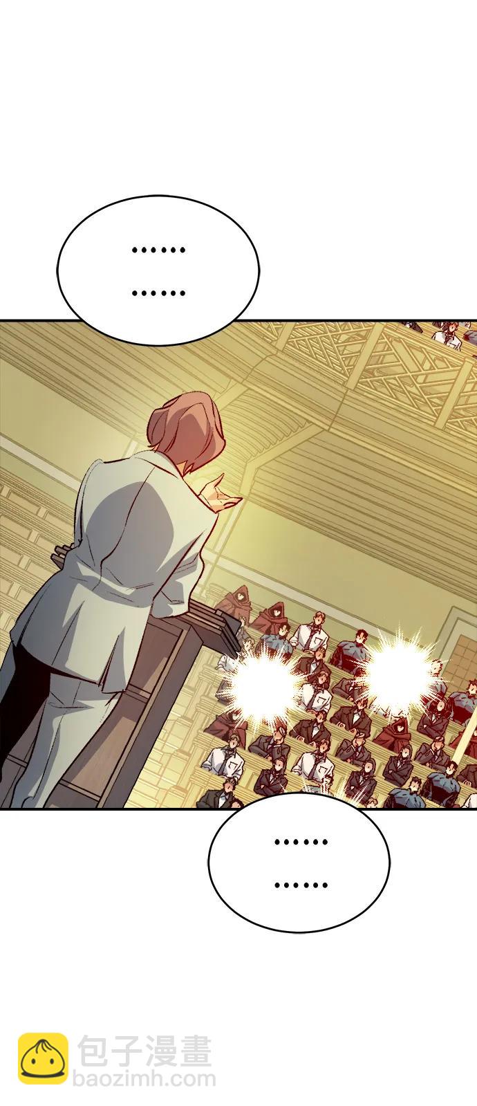 死靈法師：亡靈支配者 - [第161話] T市，搶奪艦隊-2(1/3) - 4