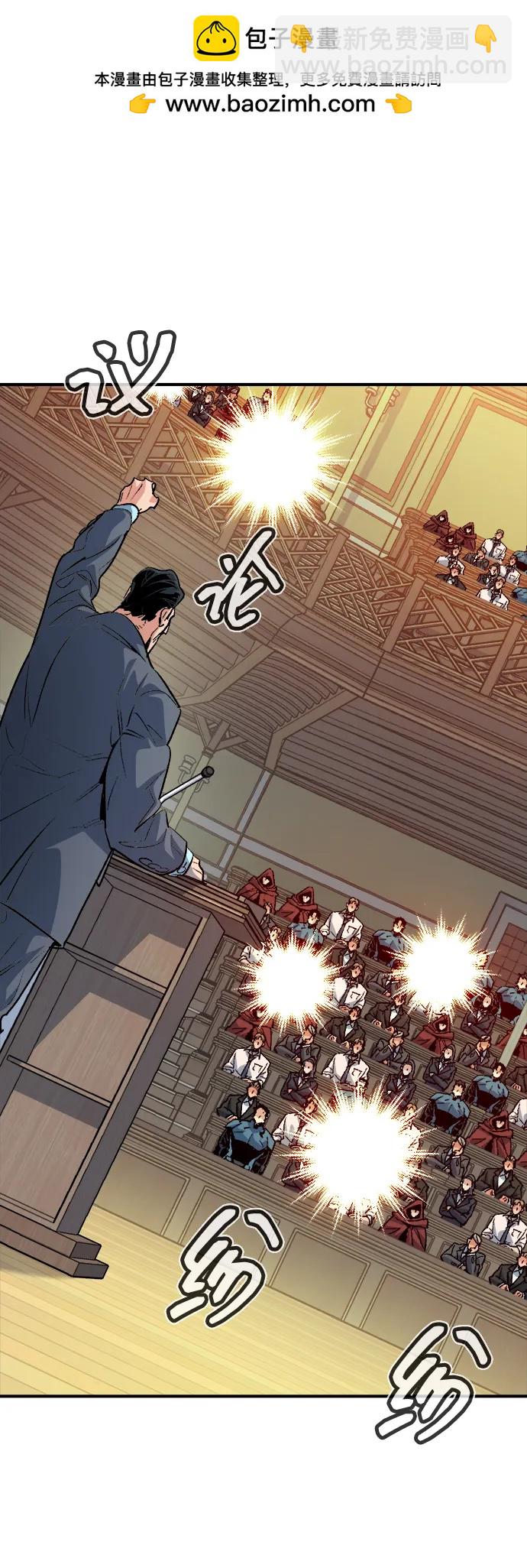 死靈法師：亡靈支配者 - [第161話] T市，搶奪艦隊-2(1/3) - 2