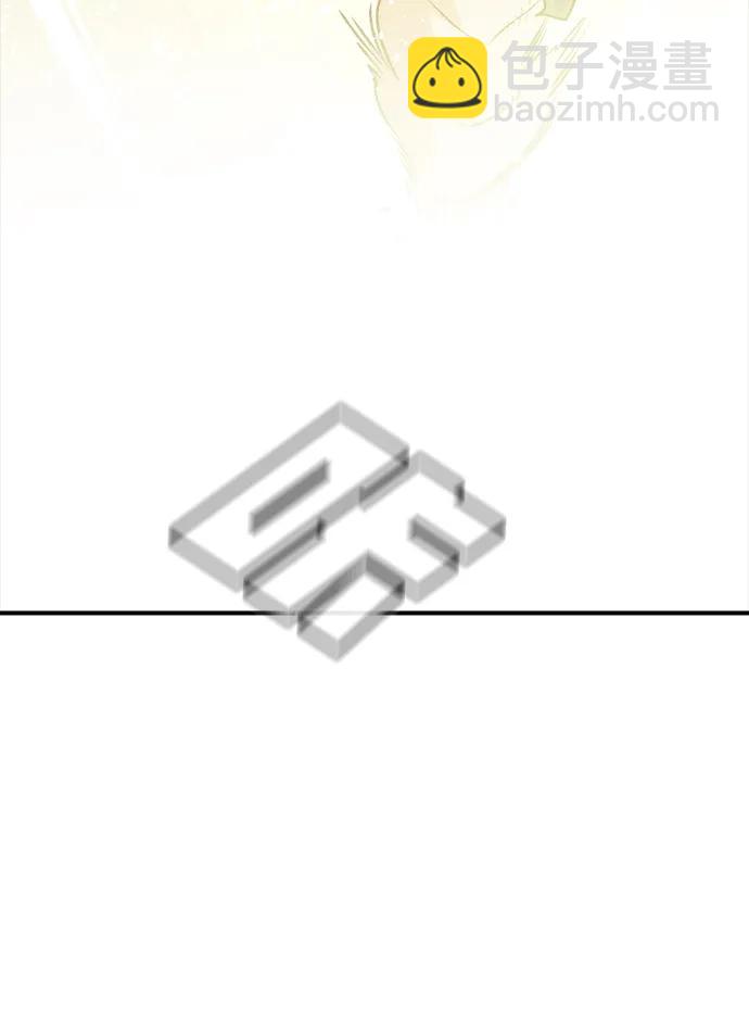 死靈法師：亡靈支配者 - [第161話] T市，搶奪艦隊-2(1/3) - 8