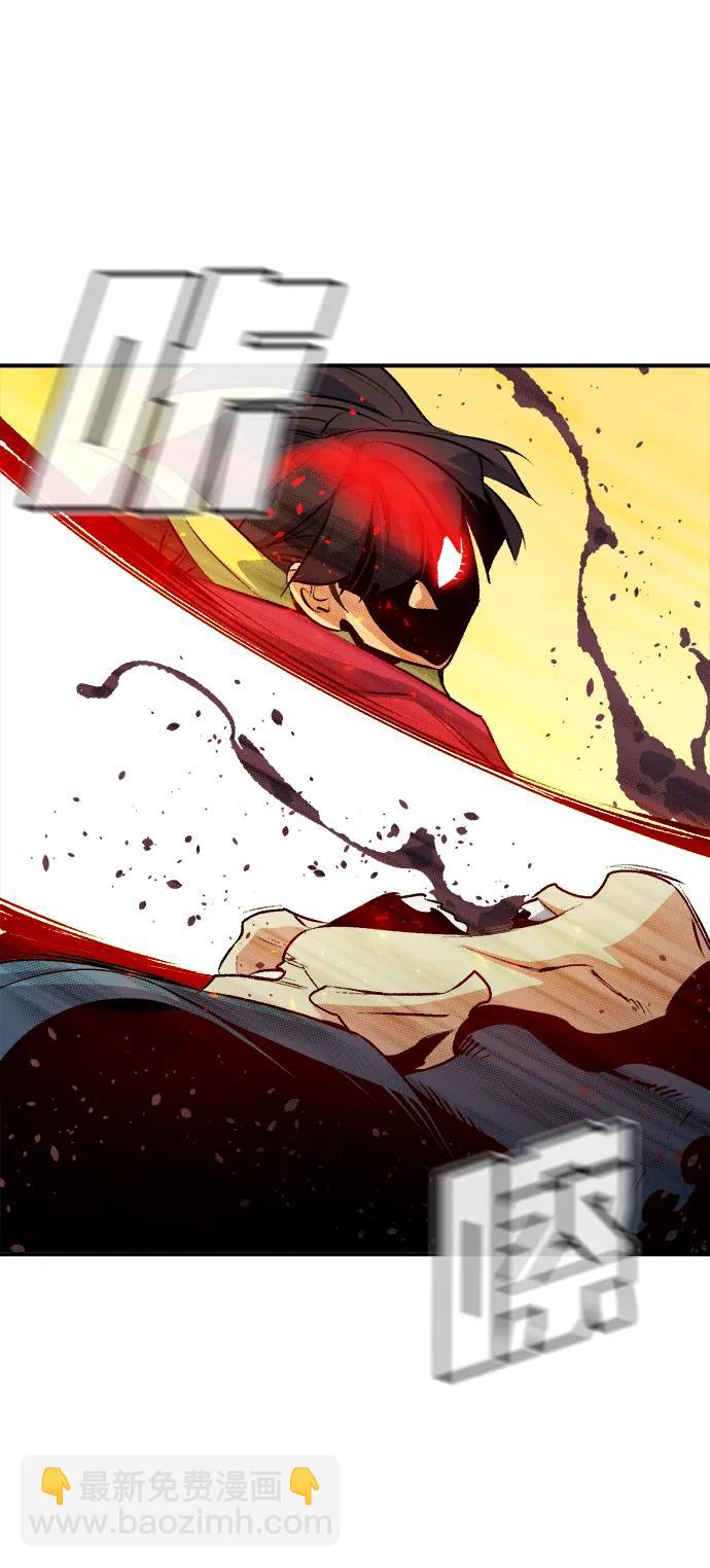 死靈法師：亡靈支配者 - [第161話] T市，搶奪艦隊-2(1/3) - 2