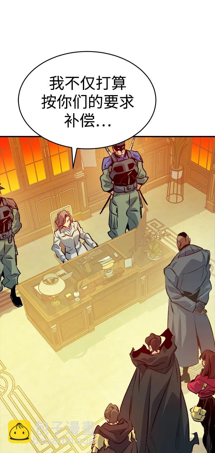 死靈法師：亡靈支配者 - [第161話] T市，搶奪艦隊-2(1/3) - 7