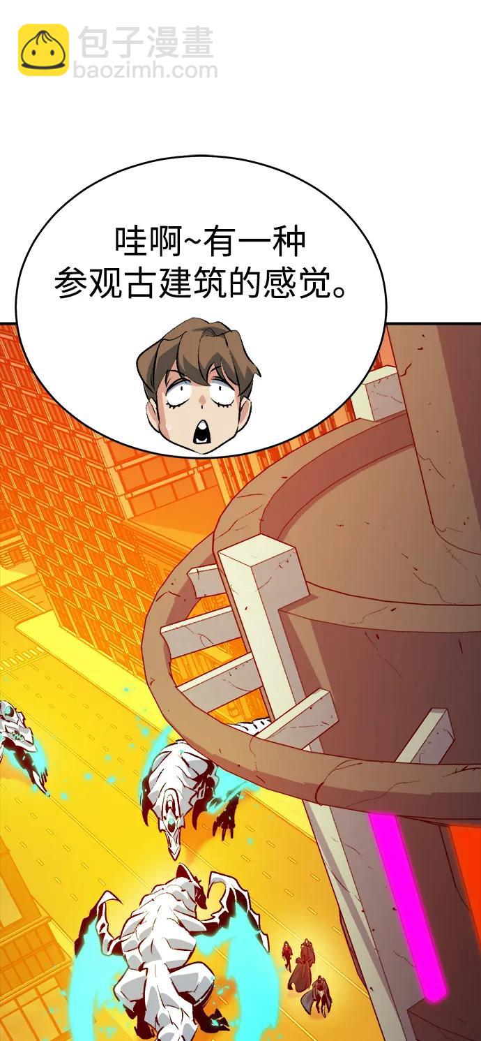 死靈法師：亡靈支配者 - [第161話] T市，搶奪艦隊-2(1/3) - 7