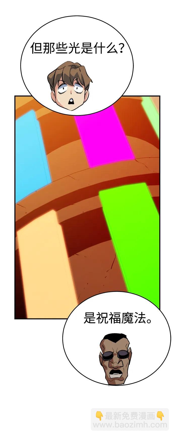 死靈法師：亡靈支配者 - [第161話] T市，搶奪艦隊-2(1/3) - 1