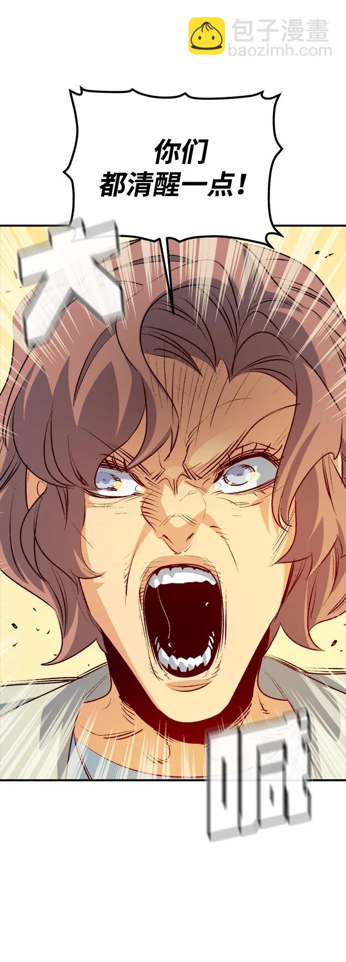 死靈法師：亡靈支配者 - [第161話] T市，搶奪艦隊-2(1/3) - 5