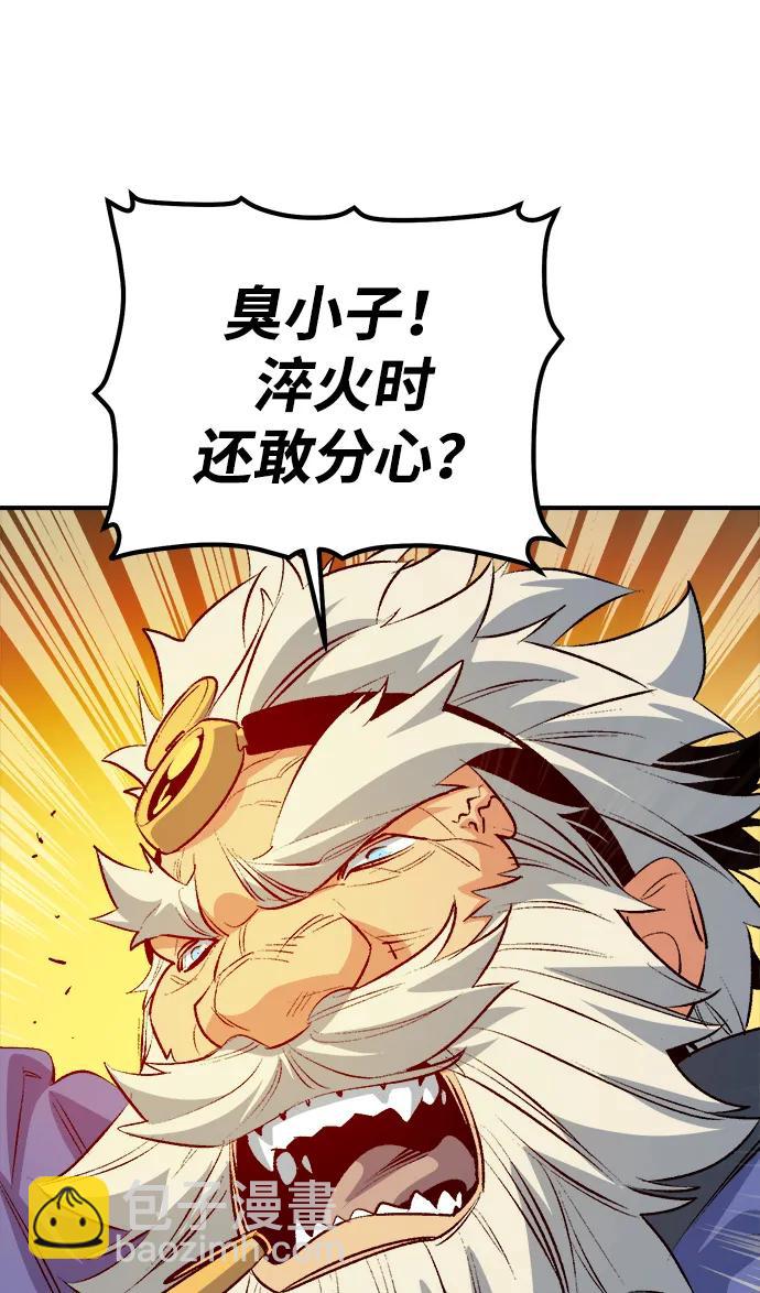 死靈法師：亡靈支配者 - [第161話] T市，搶奪艦隊-2(2/3) - 1