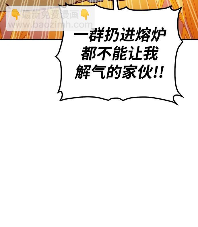 死靈法師：亡靈支配者 - [第161話] T市，搶奪艦隊-2(2/3) - 6