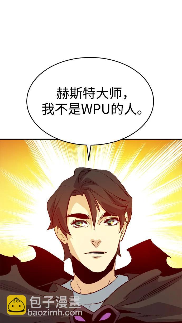 死靈法師：亡靈支配者 - [第161話] T市，搶奪艦隊-2(2/3) - 1