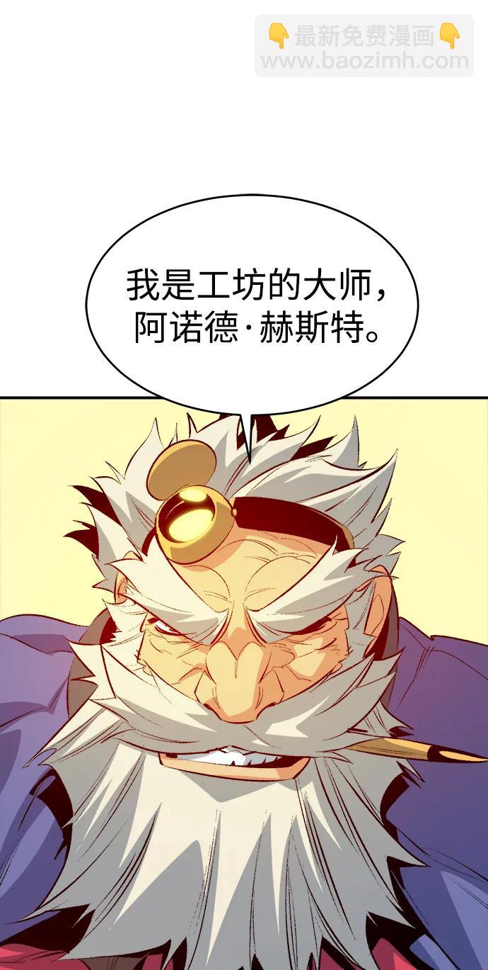 死靈法師：亡靈支配者 - [第161話] T市，搶奪艦隊-2(2/3) - 8