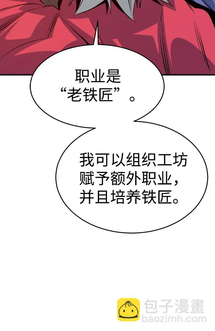 死靈法師：亡靈支配者 - [第161話] T市，搶奪艦隊-2(2/3) - 1