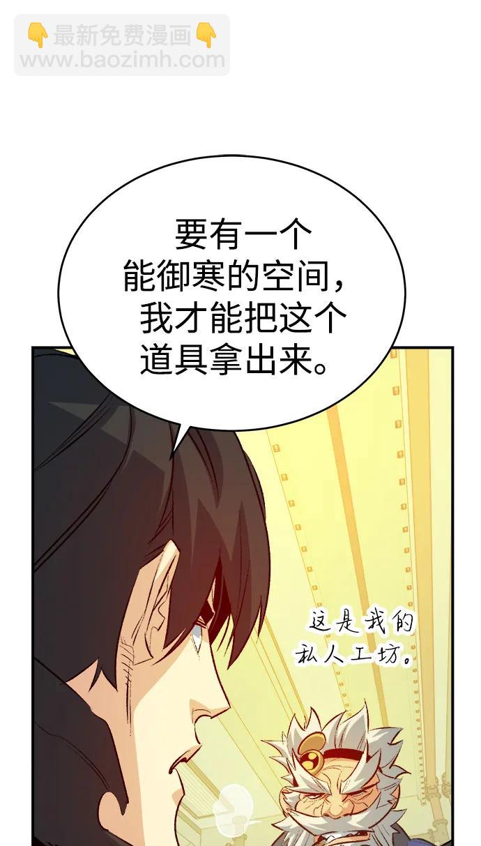 死靈法師：亡靈支配者 - [第161話] T市，搶奪艦隊-2(2/3) - 3