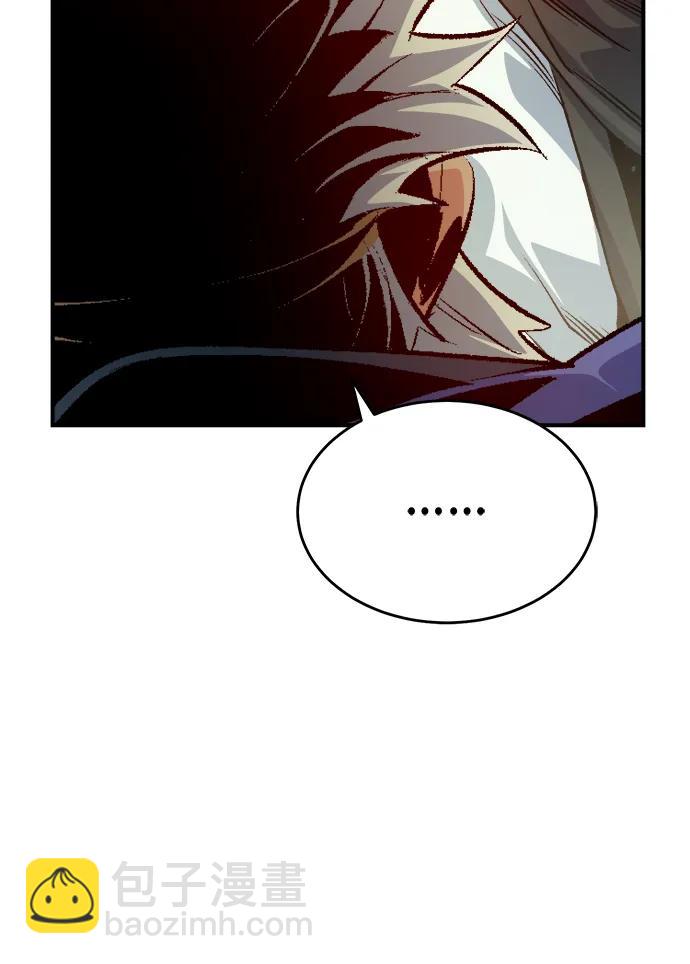 死靈法師：亡靈支配者 - [第161話] T市，搶奪艦隊-2(2/3) - 2