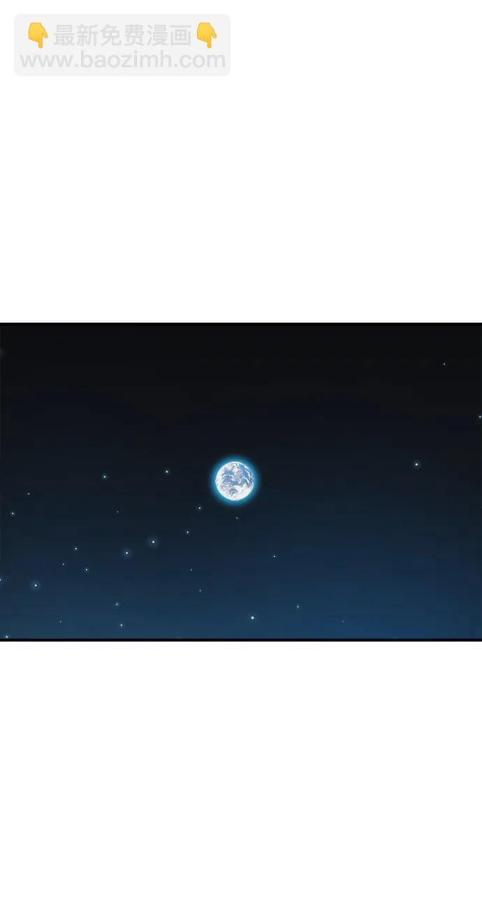 死靈法師：亡靈支配者 - [第161話] T市，搶奪艦隊-2(2/3) - 6