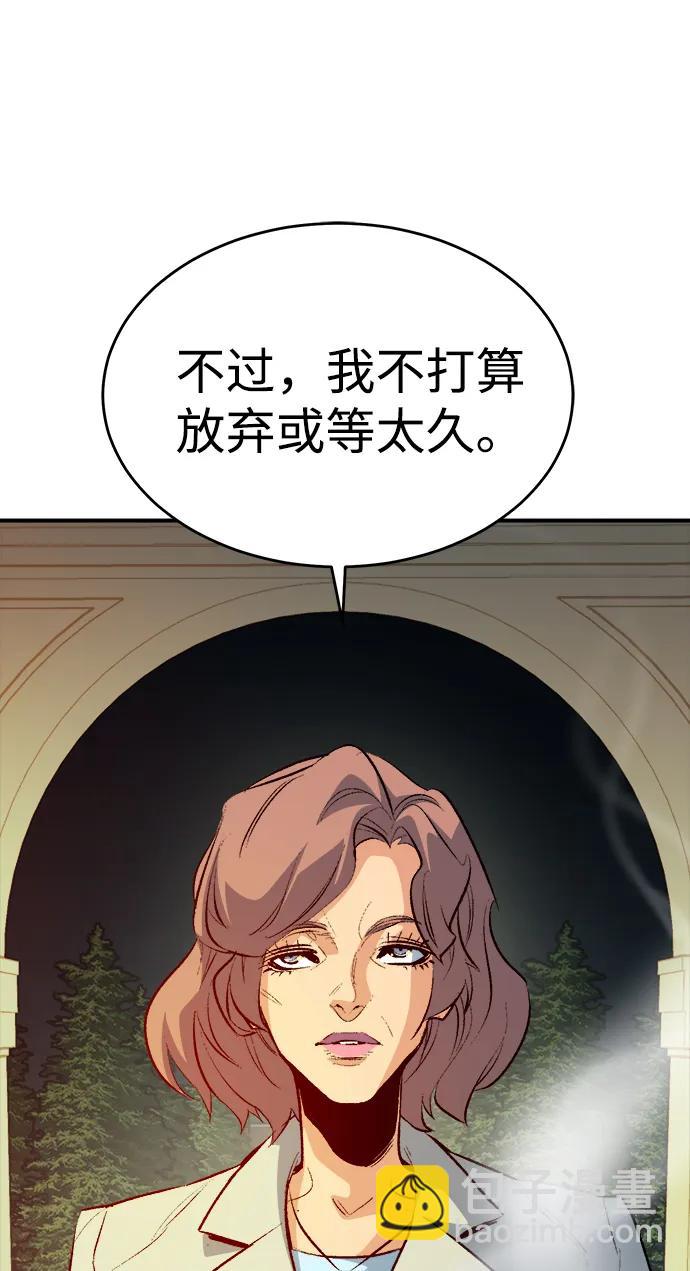 死靈法師：亡靈支配者 - [第161話] T市，搶奪艦隊-2(2/3) - 5