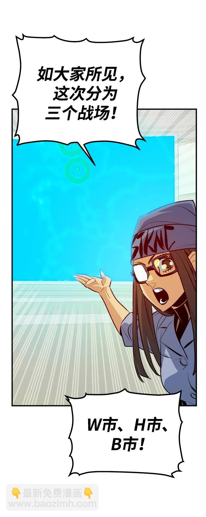 死靈法師：亡靈支配者 - [第163話] WORLD SEASON-2(3/3) - 5