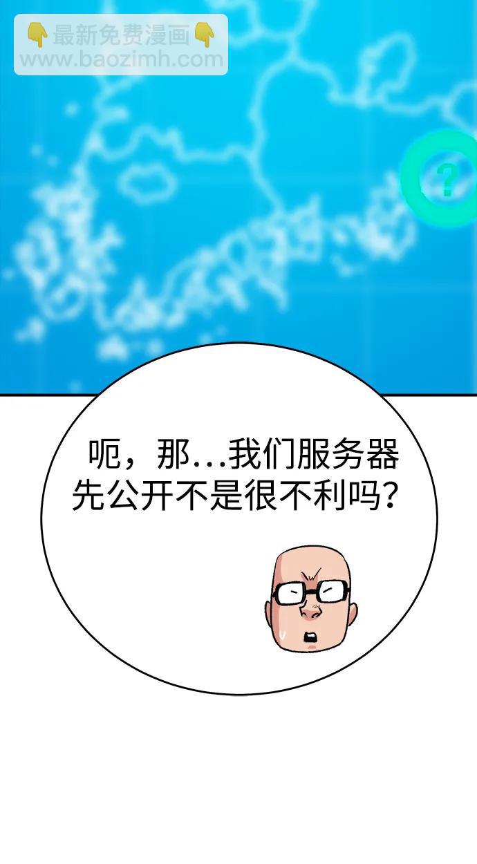 死靈法師：亡靈支配者 - [第163話] WORLD SEASON-2(3/3) - 2