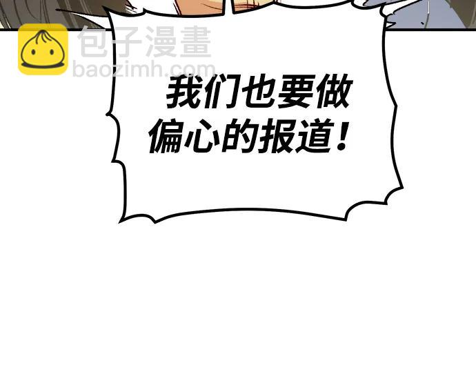 死靈法師：亡靈支配者 - [第163話] WORLD SEASON-2(3/3) - 4