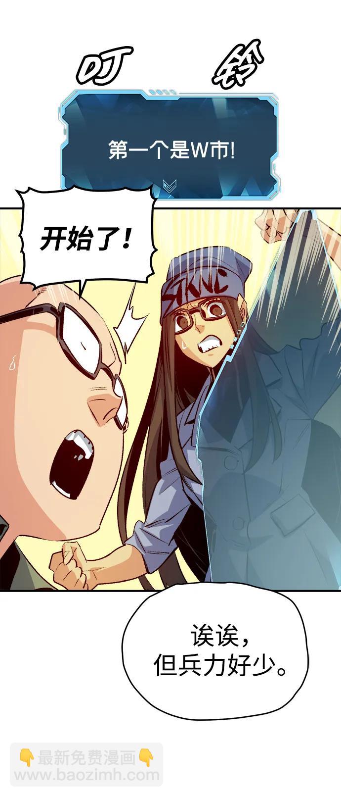 死靈法師：亡靈支配者 - [第163話] WORLD SEASON-2(3/3) - 2