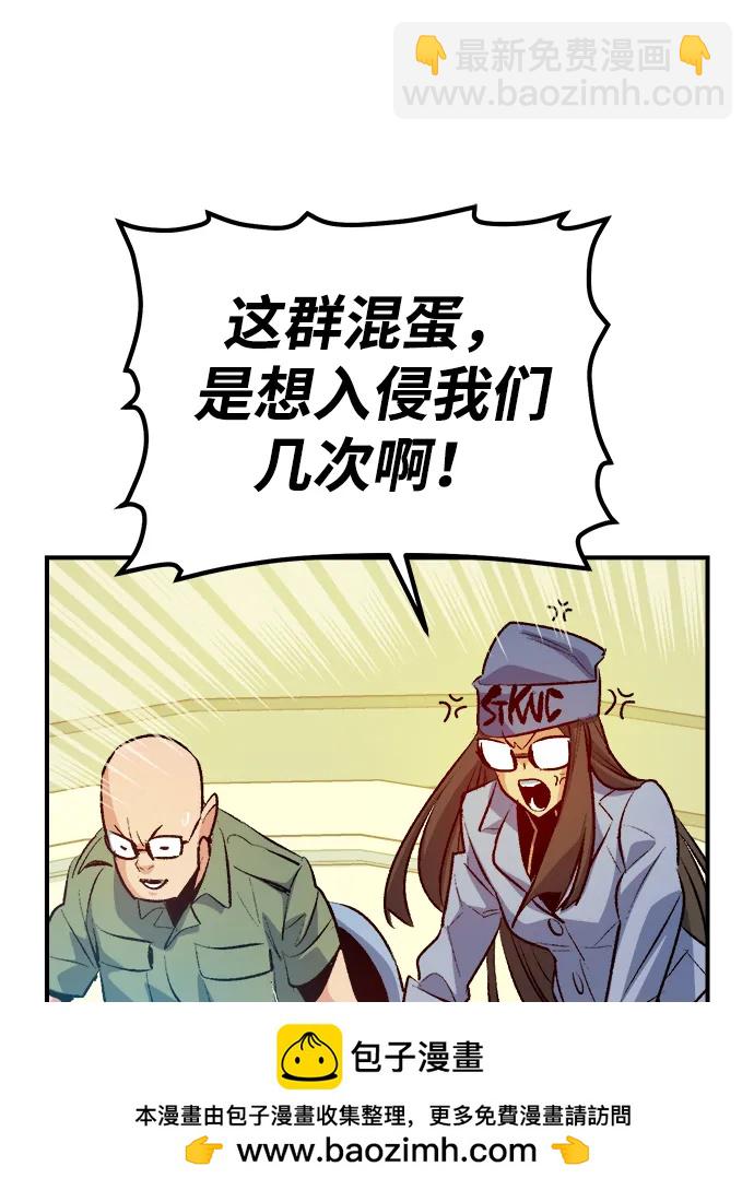 死靈法師：亡靈支配者 - [第163話] WORLD SEASON-2(3/3) - 1