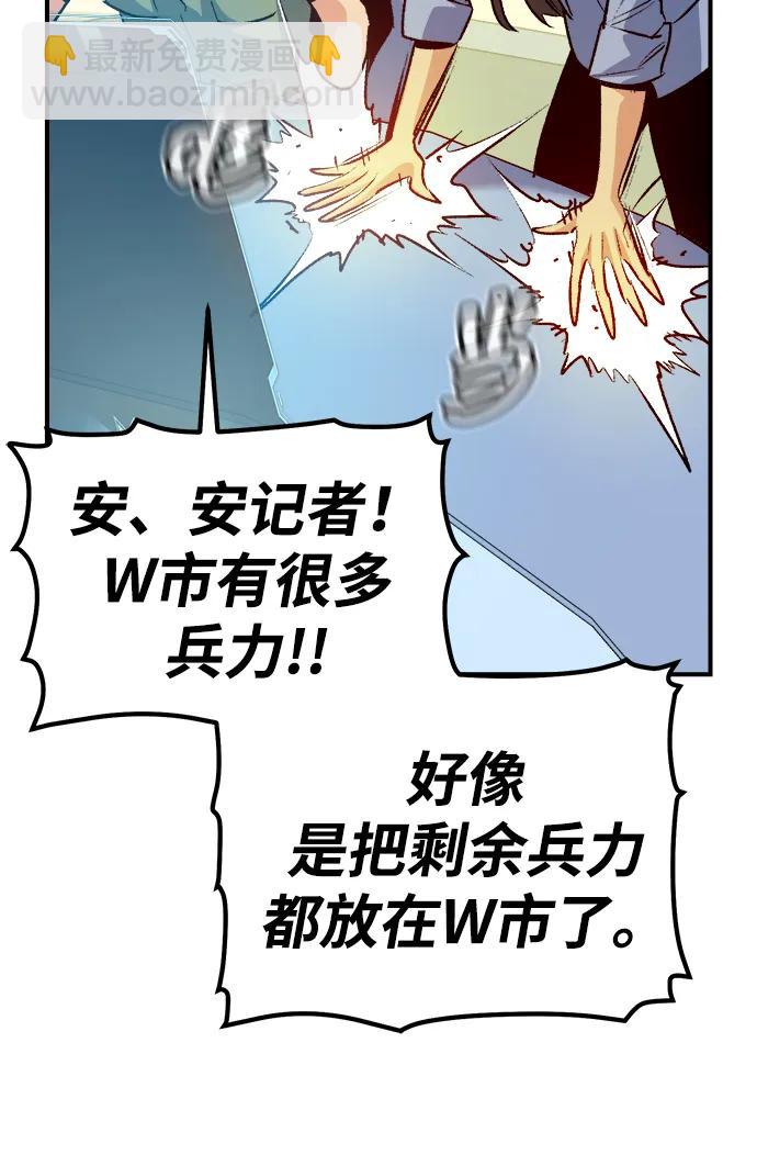 死靈法師：亡靈支配者 - [第163話] WORLD SEASON-2(3/3) - 2