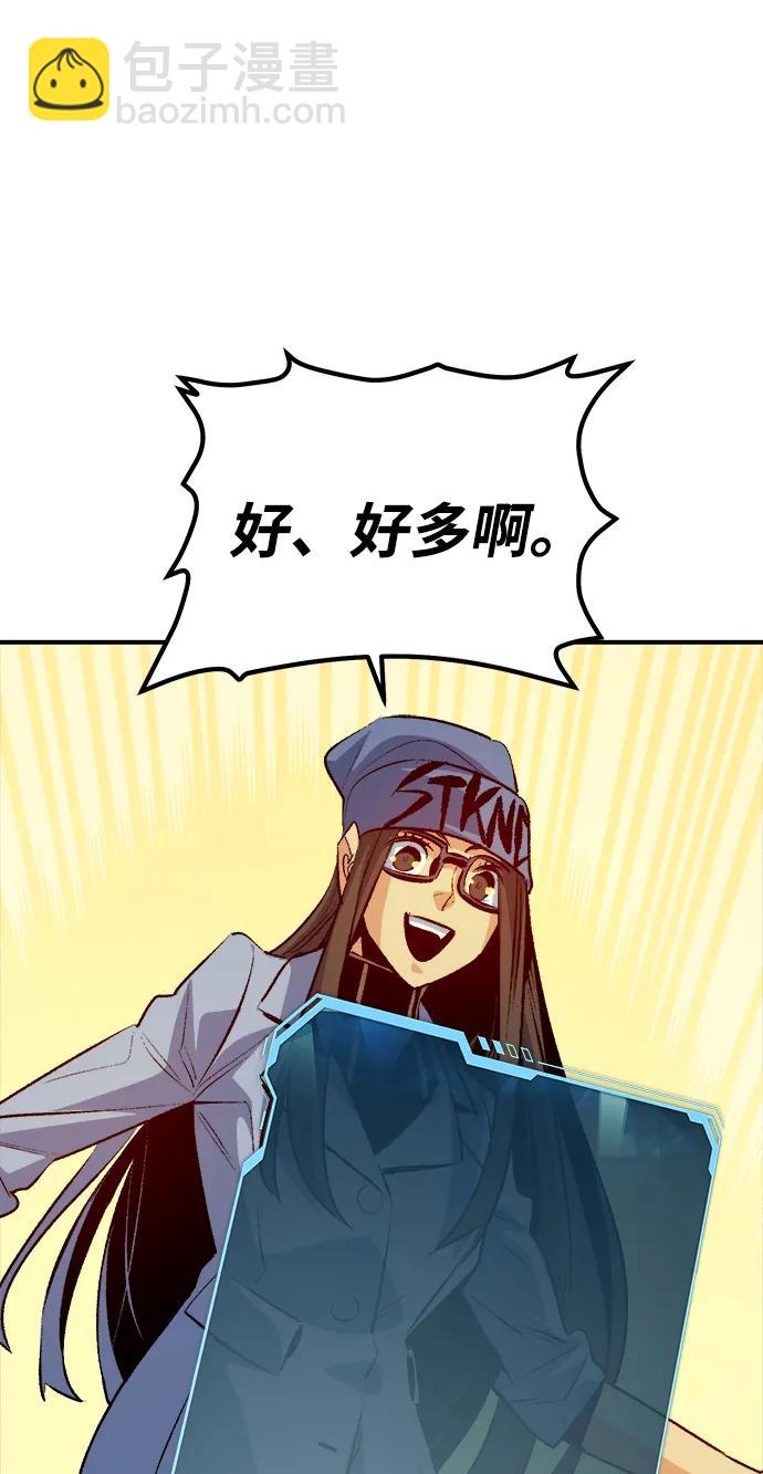 死靈法師：亡靈支配者 - [第163話] WORLD SEASON-2(3/3) - 3