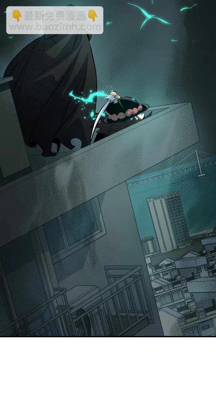 死靈法師：亡靈支配者 - [第163話] WORLD SEASON-2(3/3) - 2