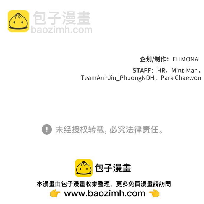 死靈法師：亡靈支配者 - [第163話] WORLD SEASON-2(3/3) - 3