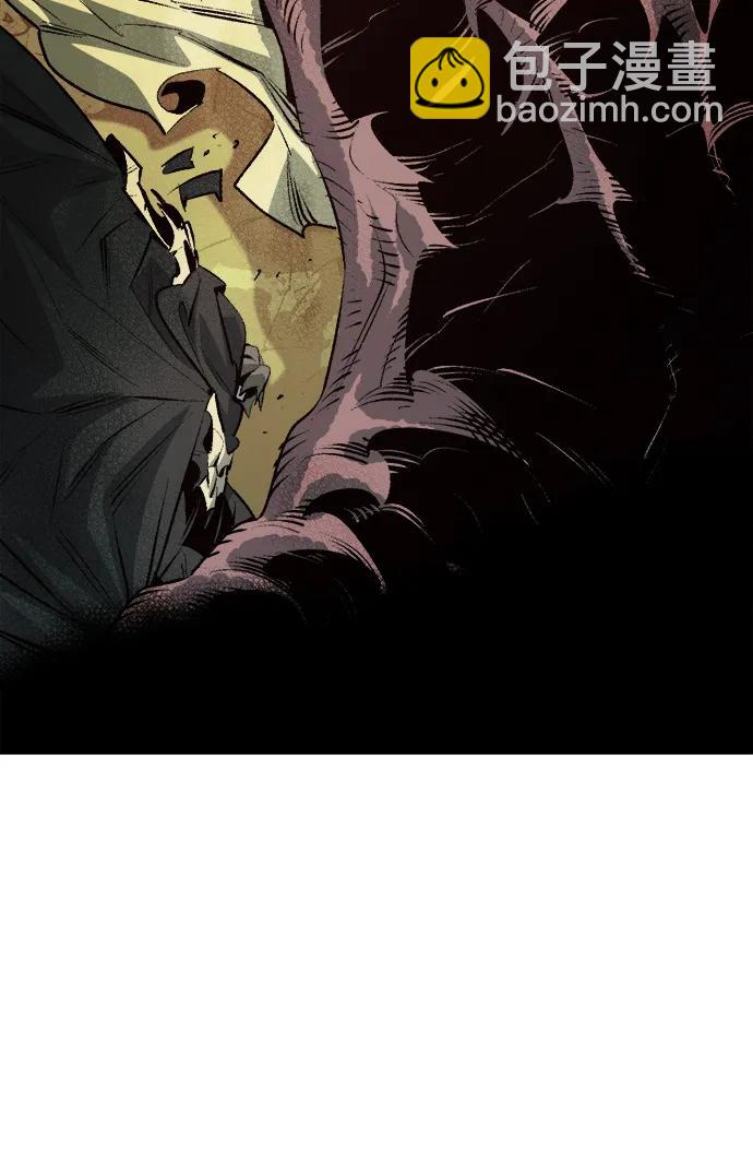 死靈法師：亡靈支配者 - [第163話] WORLD SEASON-2(1/3) - 5